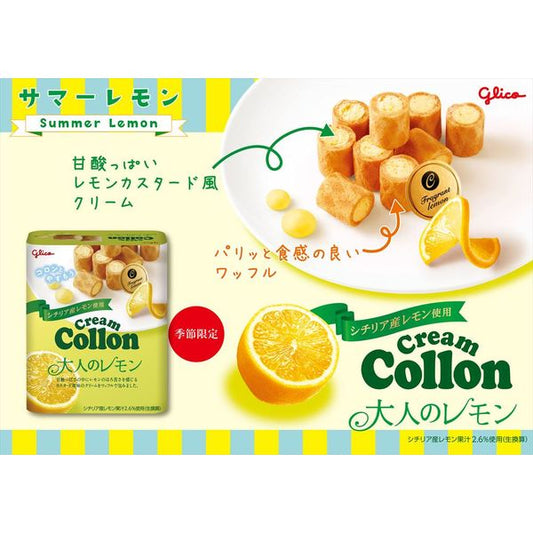 Glico Cream Collon Lemon Waffle Cookies 48g