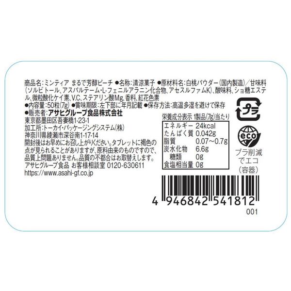 Asahi Mintia Mellow Peach Refreshing Mints Sugar Free 7g
