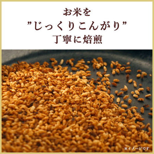 Itoen Oi Ocha Unsweetened Roasted Rice Tea 600ml