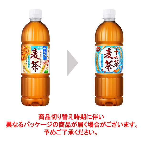 Asahi Jurokucha Barley Tea 660ml