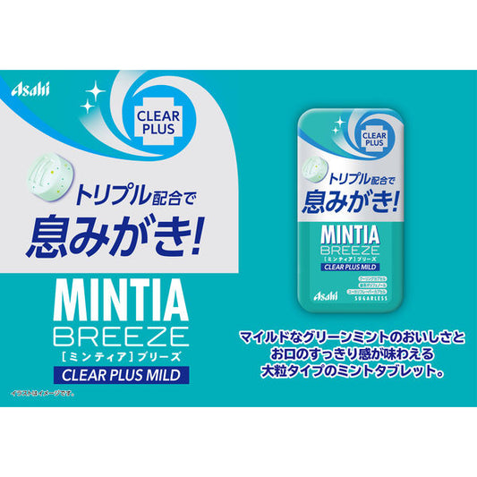 Asahi Mintia Breeze Clear Plus Mild Mint Candy 22g