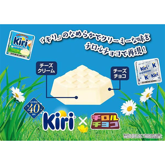 Tirol Choco Kiri Collaboration Cream Cheese Chocolate 37g