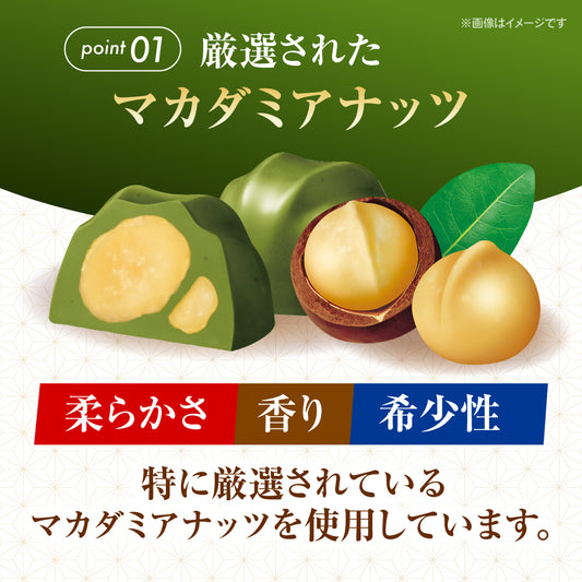Meiji Macadamia Matcha Chocolate 9 Pcs