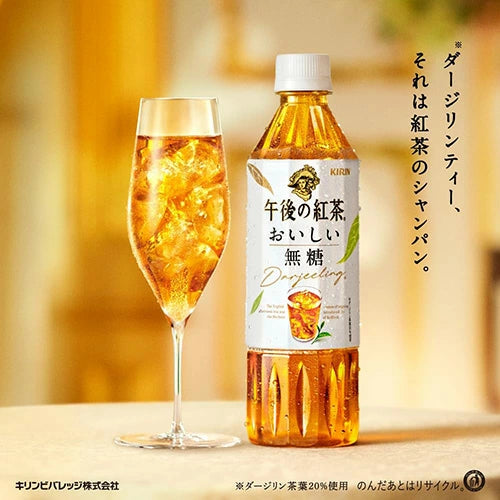Kirin Afternoon Black Tea Sugar Free 500ml