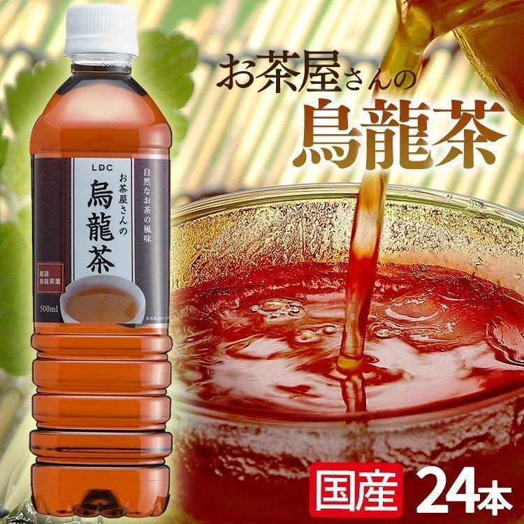 LDC Oolong Tea 500ml