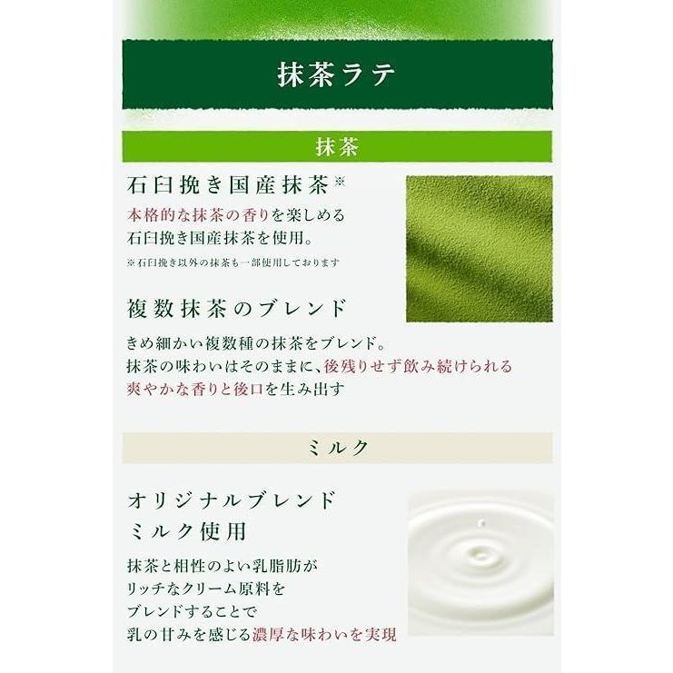 Suntory Craft Boss Matcha Latte 500ml
