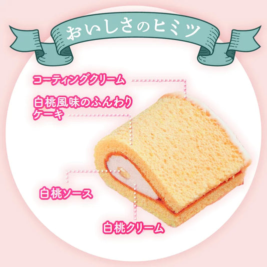 Bourbon Funwari Omelet Soft Cake White Peach 95g