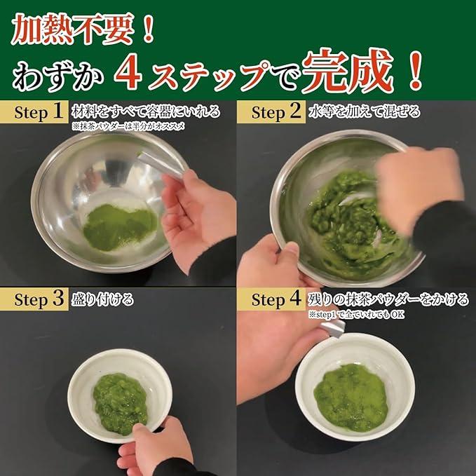 NEO Warabimochi Kyoto Uji Matcha DIY Mochi Powder 31g