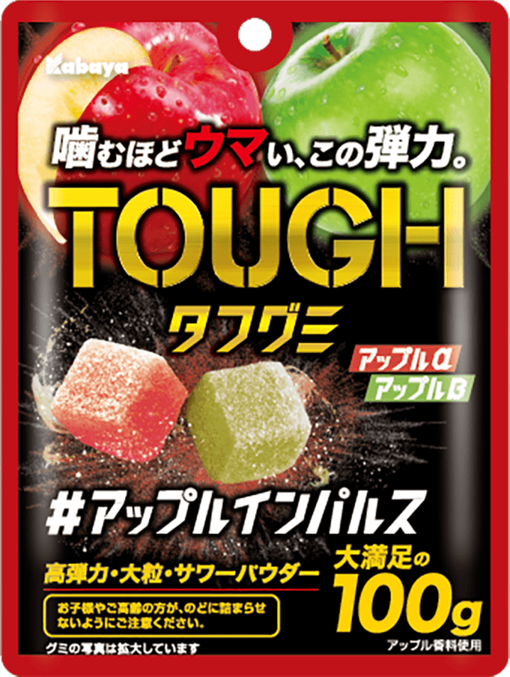 Kabaya Tough Gummy Apple Impulse 100g