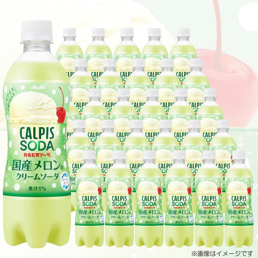 Asahi Calpis Soda Melon Cream 500ml