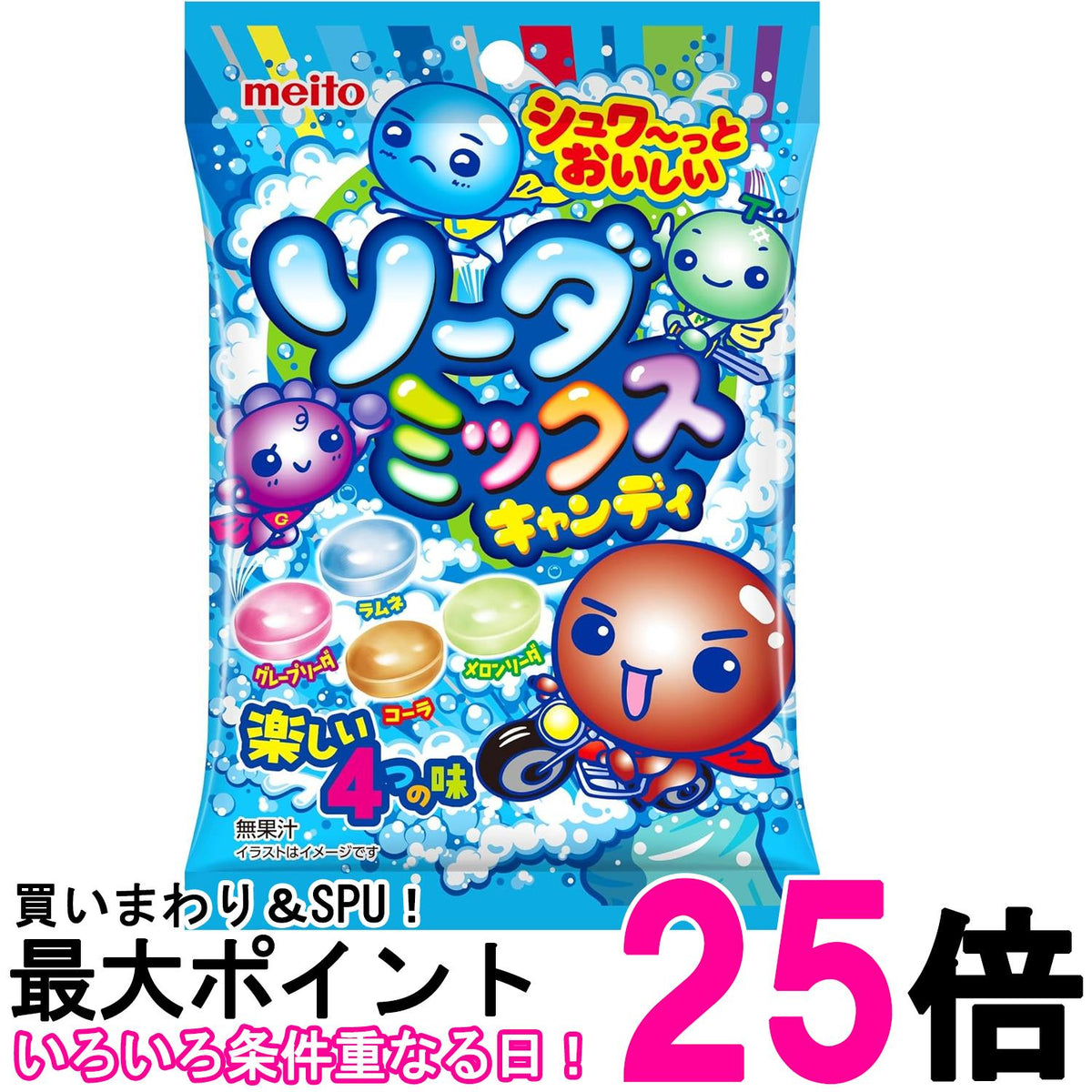 Meito Soda Mix Candy 56g