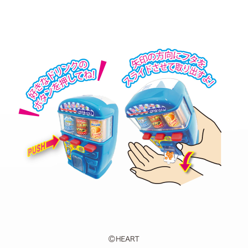 Heart Mini Vending Machine Candy Toy Dispenser – Fun Press & Dispense Candy 9g