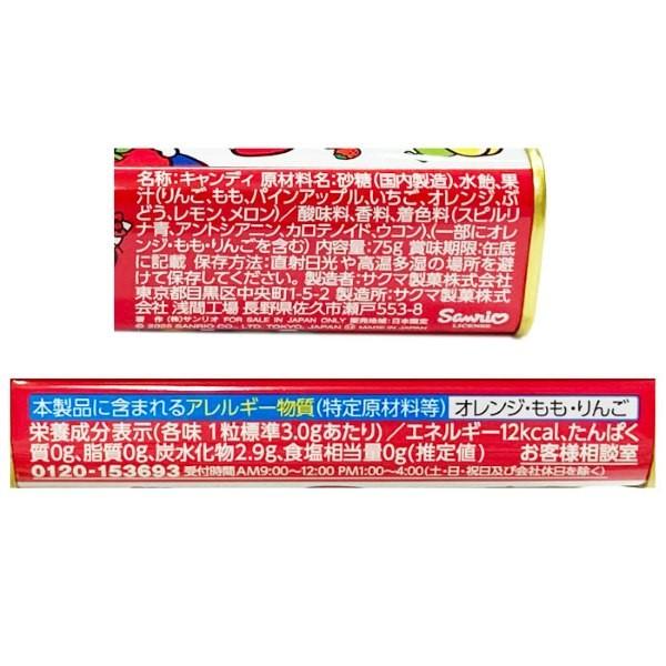 Sakuma Hello Kitty Fruit Drops Assorted Candy Tin 75g