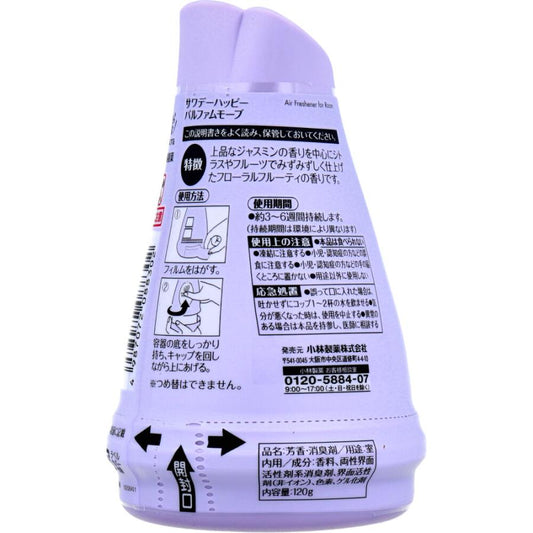 Kobayashi Sawaday Happy Parfum Mauve Air Freshener 120g