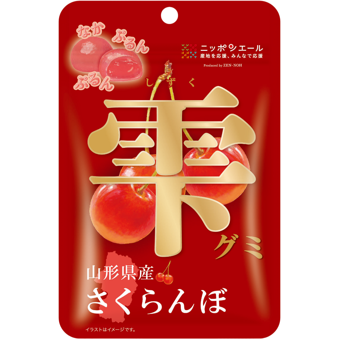 Zennoh Foods Shizuku Gummy Yamagata Cherry 40g - front of pack