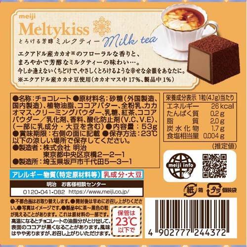 Meiji Meltykiss Milk Tea Chocolate 53g