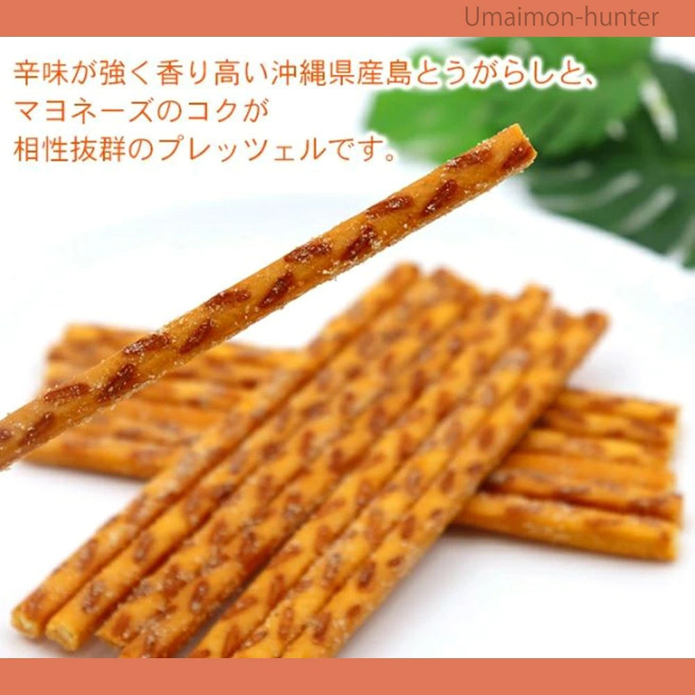 Okiko Okinawa Island Chili Mayo Pretzel 45g - product image 3