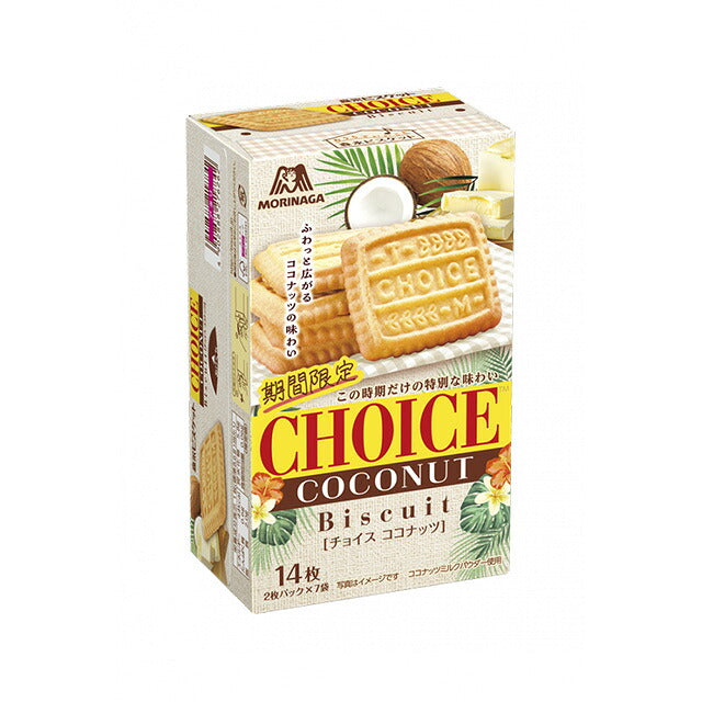 Morinaga Choice Coconut Butter Biscuits 14 Pieces