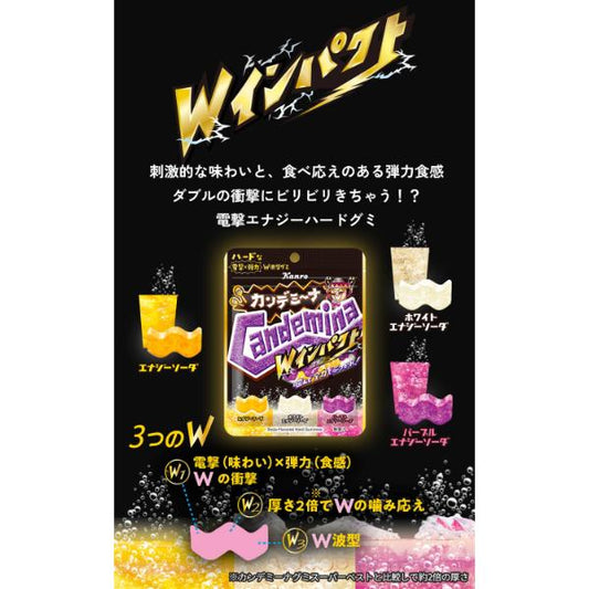 Kanro Candemina W Impact Soda-Flavored Hard Gummy 72g