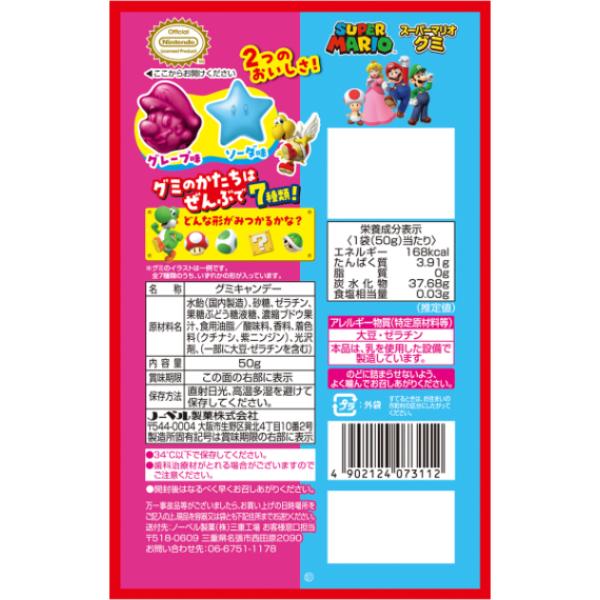 Nobel Super Mario Grape & Soda Gummy Mix 50g