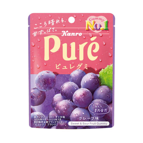 Kanro Pure grape gummy - Japanese pocket money candy