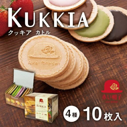 Akai Bohshi KUKKIA Gaufrette & Cookie Chocolate Sandwich Gift Box (4 Flavors) 10 pcs