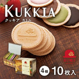 Akai Bohshi KUKKIA Gaufrette & Cookie Chocolate Sandwich Gift Box (4 Flavors) 10 pcs