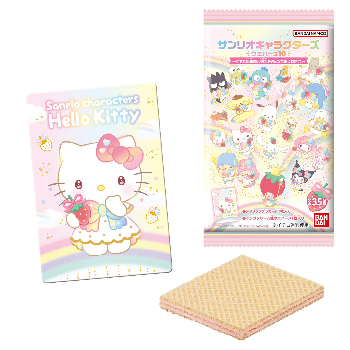Bandai Sanrio Characters Wafer Vol.10 Strawberry News 50th Anniversary Edition 15g