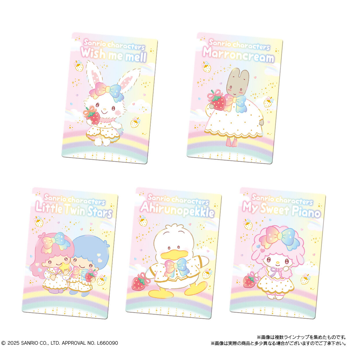 Bandai Sanrio Characters Wafer Vol.10 Strawberry News 50th Anniversary Edition 15g