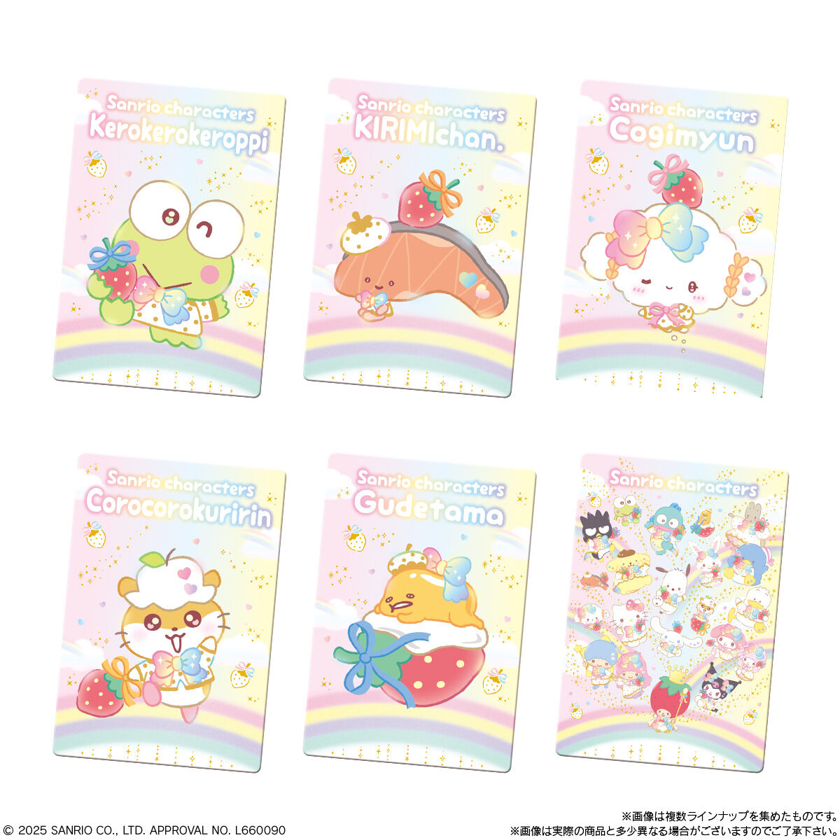 Bandai Sanrio Characters Wafer Vol.10 Strawberry News 50th Anniversary Edition 15g