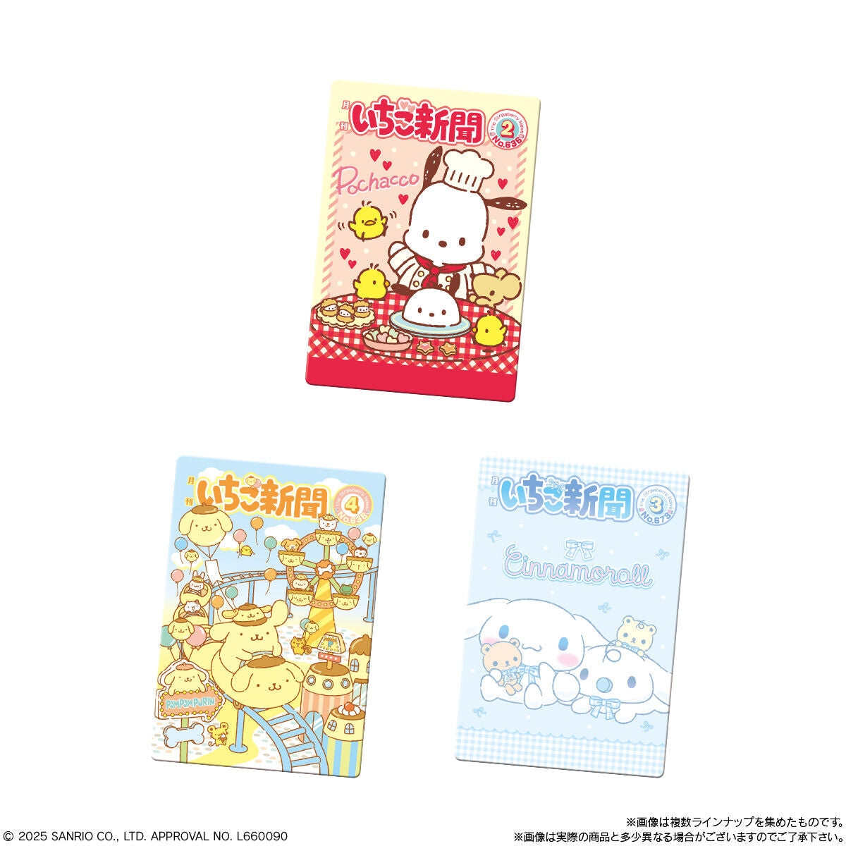 Bandai Sanrio Characters Wafer Vol.10 Strawberry News 50th Anniversary Edition 15g