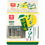 Nagai Nori Yuzu Flavour Seasoned Seaweed 8 Packs