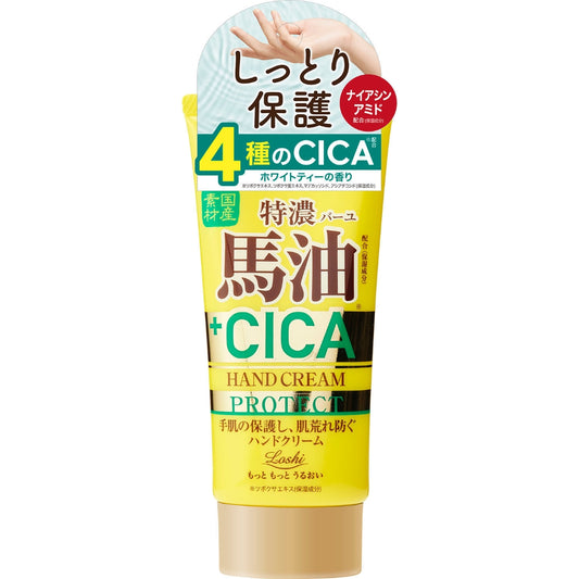 Loshi Moist Aid Horse Oil + CICA Hand Cream Protect 80g