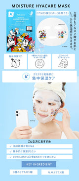 JMsolution Disney Photopick Moisture Hyacare Mask 5pcs