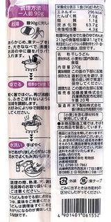 Menyuraku Sanuki Dried Udon Noodles 270g