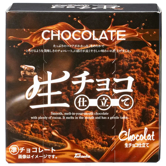 Takaoka Nama Chocolate Style Original 9pcs