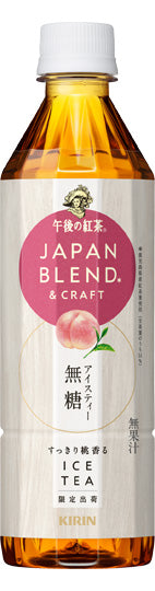 Kirin Japan Blend & Craft Peach Ice Tea 500ml