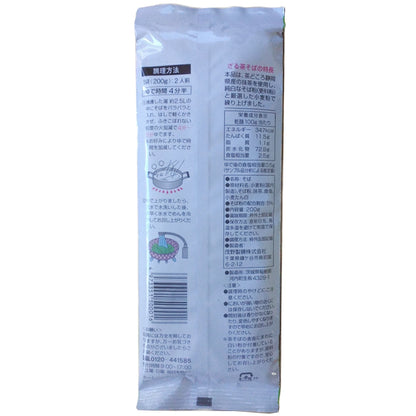 Shigeno Seimen Ajisenryu Shizuoka Matcha Soba Noodles 200g