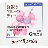 Eikokuya Japan Fruit Tea Kyoho Grape Tea 18g (6 Packs)