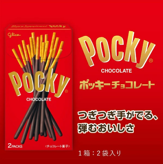 Pocky Biscuit Sticks – Chocolate Flavour (Made in Japan)
