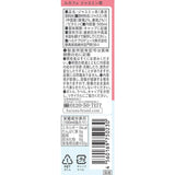 Haruna Le Café Premium Jasmine Tea 500ml