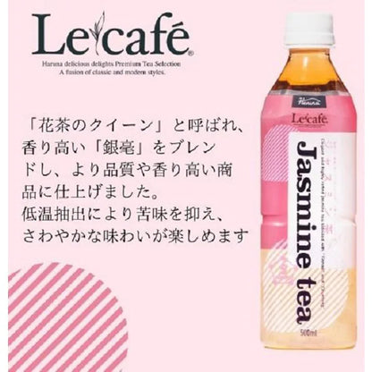 Haruna Le Café Premium Jasmine Tea 500ml