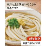 Shimaya Sanuki Style Udon Dashi Soup Stock Powder 48g (8g x 6 Packs)