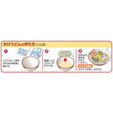 Shimaya Sanuki Style Udon Dashi Soup Stock Powder 48g (8g x 6 Packs)
