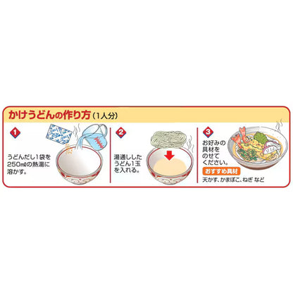 Shimaya Sanuki Style Udon Dashi Soup Stock Powder 48g (8g x 6 Packs)