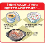 Shimaya Sanuki Style Udon Dashi Soup Stock Powder 48g (8g x 6 Packs)