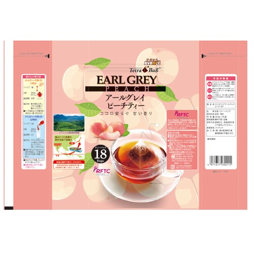 Kunitaro Avance Earl Grey Peach Tea Bags 18pcs