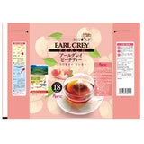 Kunitaro Avance Earl Grey Peach Tea Bags 18pcs