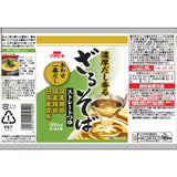 Ichibiki Straight Zaru Soba Tsuyu Japanese Noodle Soup Base 500ml