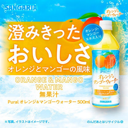 Sangaria Pural Orange & Mango Flavoured Water 420ml